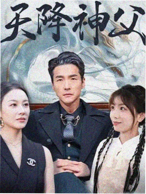 悬疑刑侦剧雾港回响剧照