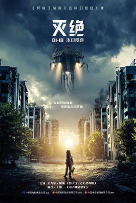 文艺电影雪落无声修复版剧照
