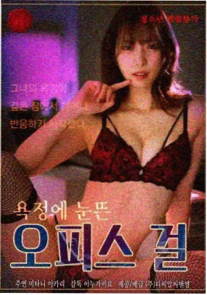 医疗职场剧第八号诊室剧照