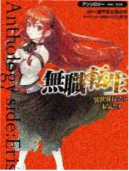 音乐综艺声音实验室剧照