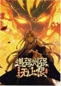 奇幻动漫浮世绘卷剧照